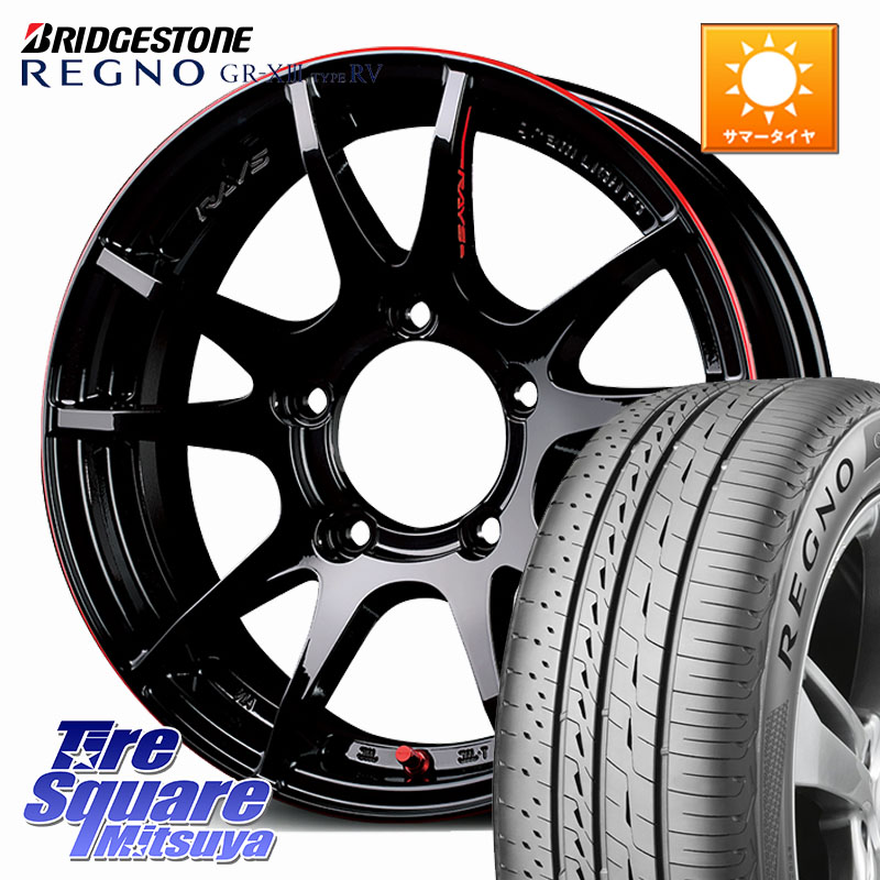 ブリヂストン REGNO GR-X3 TYPE RV GRX3RV GR-XIII サマータイヤ 215/65R16RAYS 【欠品次回要問合せ】 gramLIGHTS 57JV Rev Limit Edition ホイール 16インチ 16X5.5J 20 5穴 139.7 ジムニー専用(要オーバーフェンダー等)｜タイヤスクエアミツヤ 114,650円