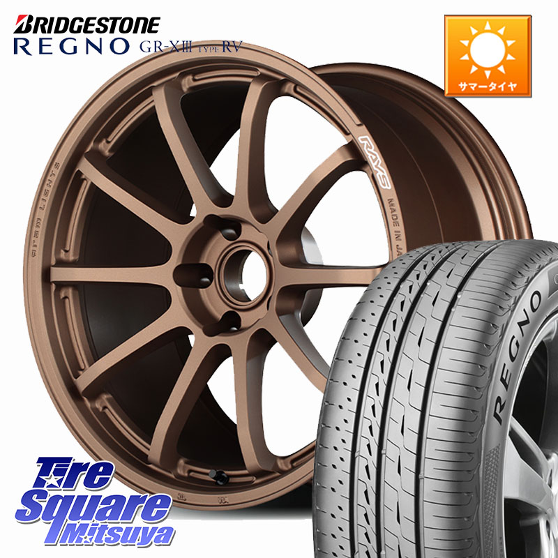 RAYS 【欠品次回要問合せ】 gramLIGHTS 57NR ホイール 19インチ 19 X 8.0J(M14B) +48 5穴 114.3 ブリヂストン REGNO GR-X3 TYPE RV GRX3RV GR-XIII サマータイヤ 245/45R19 レクサスLBX