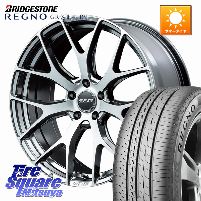 RAYS 【欠品次回8~9月】 HOMURA 2x7FT ホイール 18インチ 18 X 7.5J +43 5穴 114.3 ブリヂストン REGNO GR-X3 TYPE RV GRX3RV GR-XIII サマータイヤ 235/55R18 CX-5 CX-8