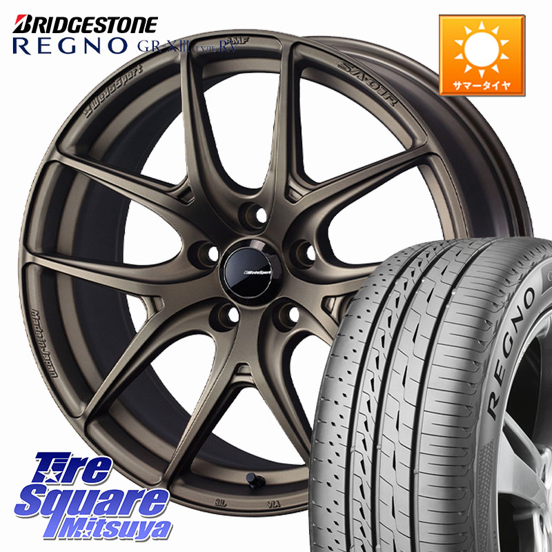 WEDS WedsSport SA-01R ホイール 17インチ ウェッズ スポーツ 17 X 7.0J +48 5穴 114.3 ブリヂストン REGNO GR-X3 TYPE RV 在庫● 2025~2026年製 GRX3RV GR-XIII サマータイヤ 205/55R17 90系ノア ヴォクシー P15キックス RP6～8ステップワゴン MAZDA3