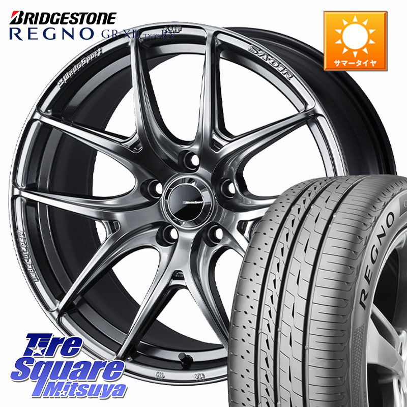 WEDS WedsSport SA-01R ホイール 17インチ ウェッズ スポーツ 17 X 7.5J +45 5穴 114.3 ブリヂストン REGNO GR-X3 TYPE RV 在庫● 2025~2026年製 GRX3RV GR-XIII サマータイヤ 225/65R17 80系ハリアー T32エクストレイル CX-5 CX-8 BT5レガシィアウトバック