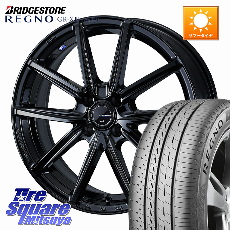 ブリヂストン REGNO GR-X3 TYPE RV 在庫● 2025~2026年製 GRX3RV GR-XIII サマータイヤ 205/55R17WEDS LEONIS NAVIA 08 ホイール 17インチ 17X6.5J 42 4穴 100 ライズ/ロッキー(ガソリン車4穴) ロッキー ガソリン車 4穴|タイヤスクエアミツヤ