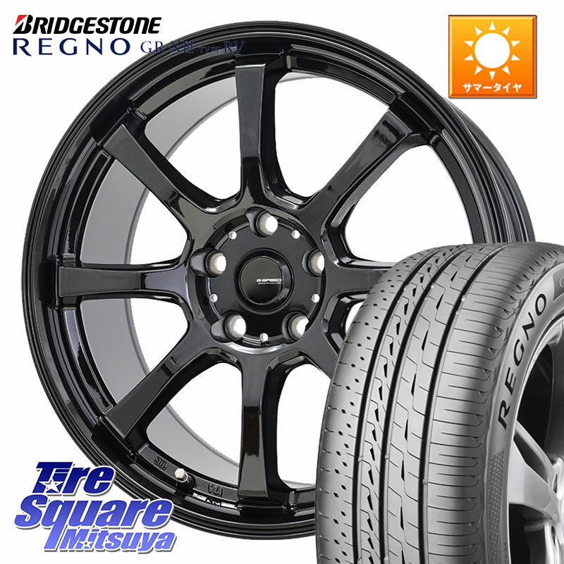 HotStuff G-SPEED G-08 ホイール 15インチ ジースピード 15 X 6.0J +53 5穴 114.3 ブリヂストン REGNO GR-X3 TYPE RV 在庫● 2025~2026年製 GRX3RV GR-XIII サマータイヤ 195/65R15