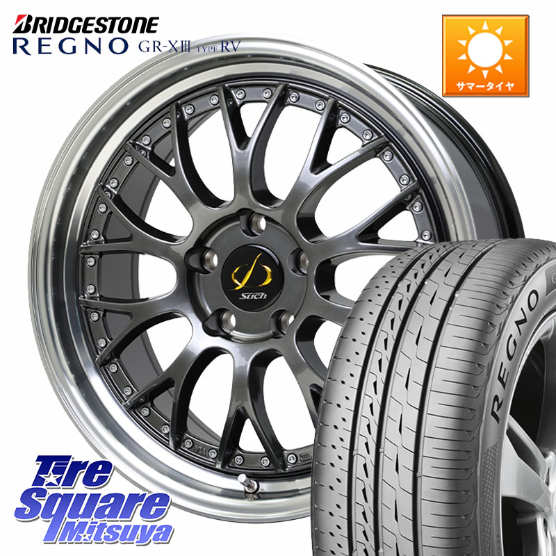 HotStuff Stich Mesh NR シュティッヒ メッシュ NR ホイール 18インチ 18 X 8.0J +42 5穴 114.3 ブリヂストン REGNO GR-X3 TYPE RV GRX3RV GR-XIII サマータイヤ 235/55R18 T32エクストレイル 113,060円
