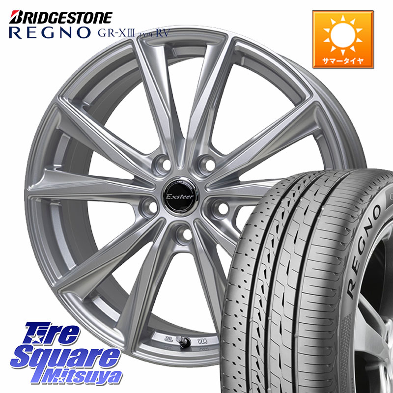 HotStuff Exsteer ST ホイール 17インチ エクシーダ 17 X 7.0J +55 5穴 114.3 ブリヂストン REGNO GR-X3 TYPE RV 在庫● 2025~2026年製 GRX3RV GR-XIII サマータイヤ 215/60R17 ZR-V RC系オデッセイ後期