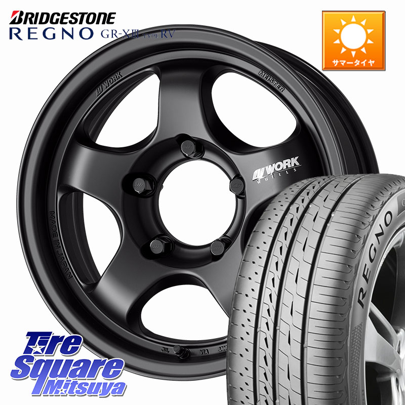 WORK MEISTER S1 1PIECE SUV ホイール 16インチ 16 X 5.5J +20 5穴 139.7 ブリヂストン REGNO GR-X3 TYPE RV GRX3RV GR-XIII サマータイヤ 215/65R16 ジムニー専用(要オーバーフェンダー等)