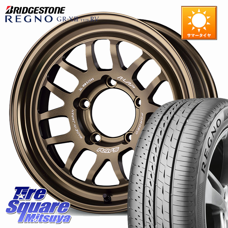 RAYS 【欠品次回10~11月】 A LAP-07X 鍛造 ホイール 16インチ 16 X 5.5J +20 5穴 139.7 ブリヂストン REGNO GR-X3 TYPE RV GRX3RV GR-XIII サマータイヤ 215/65R16 ジムニー専用(要オーバーフェンダー等)