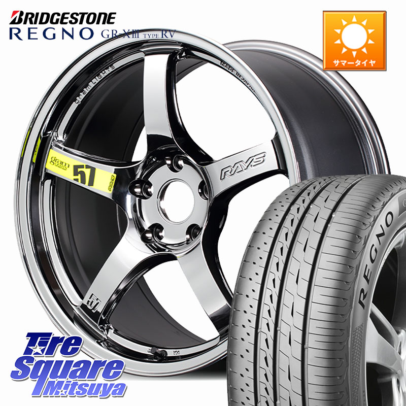 RAYS 【欠品次回7~8月】 gramLIGHTS 57CR Limited ホイール 18インチ 18 X 8.5J +37 5穴 114.3 ブリヂストン REGNO GR-X3 TYPE RV 在庫● 2025~2026年製 GRX3RV GR-XIII サマータイヤ 225/50R18