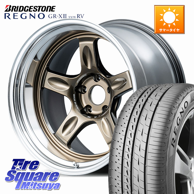 RAYS 21C spec-SR VOLK RACING 鍛造 ホイール 18インチ 納期要確認商品 18 X 8.5J +35 5穴 114.3 ブリヂストン REGNO GR-X3 TYPE RV 在庫● 2025~2026年製 GRX3RV GR-XIII サマータイヤ 235/60R18 アウトランダーPHEV