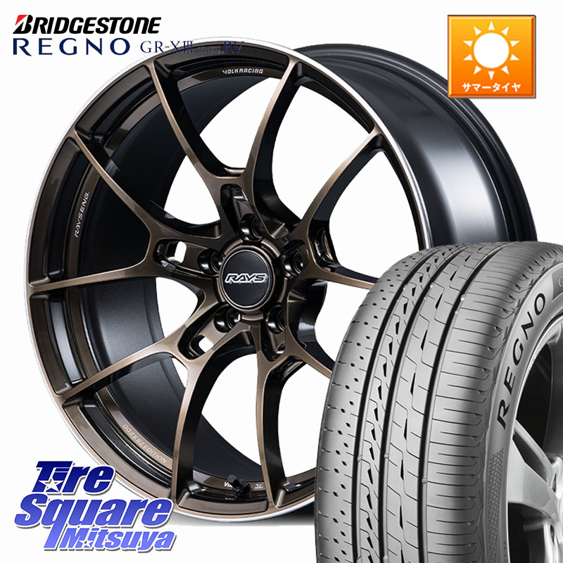 RAYS G025 ホイール　19x8.5J 44 114.3 RAV4　WRX img13510.jpg