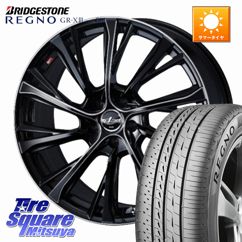WEDS LEONIS JG レオニスJG ホイール 16インチ 16 X 6.5J +40 5穴 114.3 ブリヂストン REGNO GR-X3 TYPE RV 在庫● 2025~2026年製 GRX3RV GR-XIII サマータイヤ 205/55R16 GRヤリスRSノーマルキャリパー