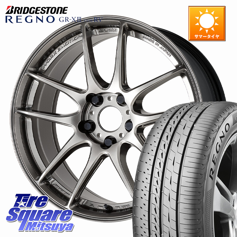 ブリヂストン REGNO GR-X3 TYPE RV GRX3RV GR-XIII サマータイヤ 235/55R18WORK EMOTION CR 至極 Shigoku ホイール 18インチ 18X7.5J 38 5穴 114.3 デリカD:5 D5 カスタムサイズ NX レクサス ハリアー｜タイヤスクエアミツヤ