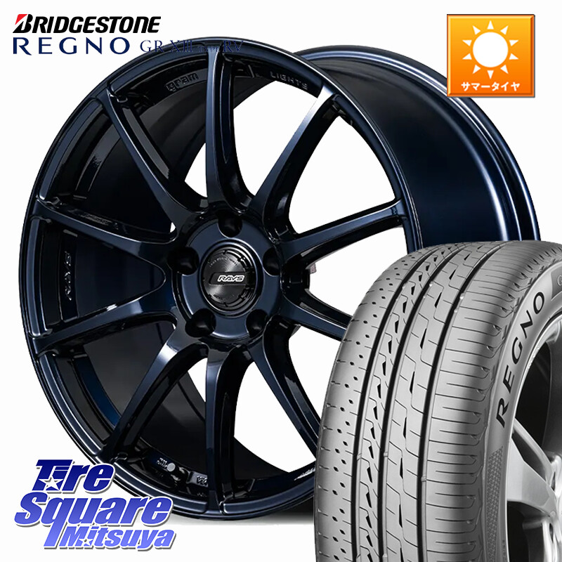 ブリヂストン REGNO GR-X3 TYPE RV GRX3RV GR-XIII サマータイヤ 235/55R18RAYS gramLIGHTS 57TR グラムライツ ブルーパール ホイール 18インチ 18X8.0J 38 5穴 114.3 デリカD:5 D5 カスタムサイズ NX レクサス ハリアー｜タイヤスクエアミツヤ