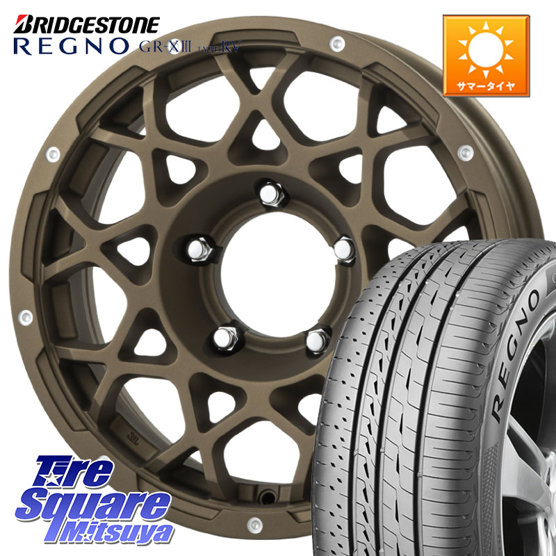 BRUT ブルート BR-55 BR55 インセット-5 ホイール 16インチ 16 X 5.5J +0 5穴 139.7 ブリヂストン REGNO GR-X3 TYPE RV GRX3RV GR-XIII サマータイヤ 215/65R16 ジムニー専用(要オーバーフェンダー等)
