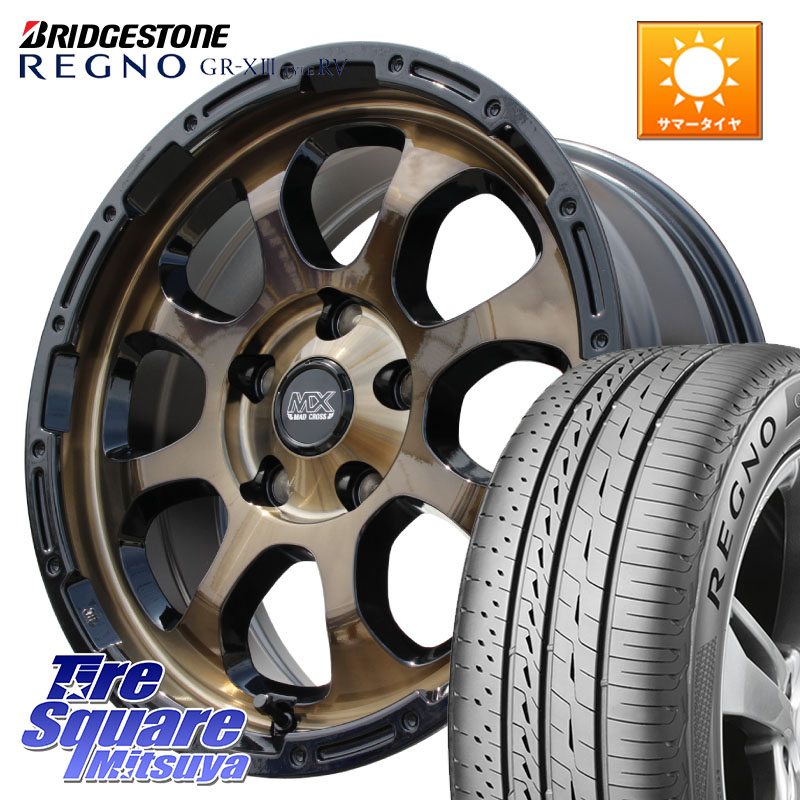 HotStuff マッドクロス GRACE グレイス BR 5H 在庫● ホイール 17インチ ★サマーセール★ 17 X 7.0J +38 5穴 114.3 ブリヂストン REGNO GR-X3 TYPE RV 在庫● 2025~2026年製 GRX3RV GR-XIII サマータイヤ 215/50R17 プリウスアルファ リーフ