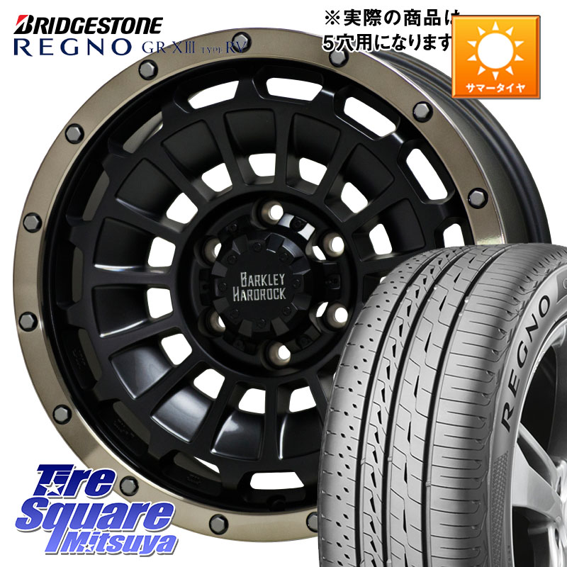 ブリヂストン REGNO GR-X3 TYPE RV 在庫● 2025~2026年製 GRX3RV GR-XIII サマータイヤ 205/55R17HotStuff ハードロック ローガン ホイール 17インチ 17X7.0J 38 5穴 114.3 90系ノア/ヴォクシー RP6~8ステップワゴン SAI ノア NOAH|タイヤスクエアミツヤ