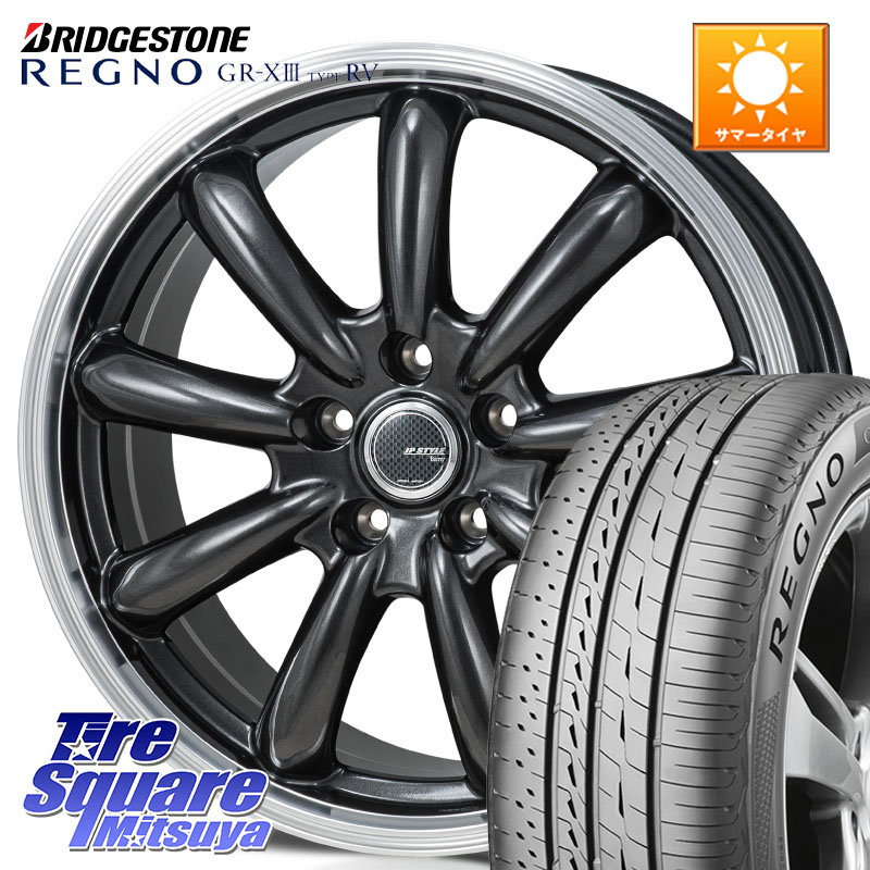 ブリヂストン REGNO GR-X3 TYPE RV 在庫● 2025~2026年製 GRX3RV GR-XIII サマータイヤ 195/65R15MONZA JP STYLE Bany ホイール 15インチ 15X6.0J 43 5穴 114.3 C27セレナ ランディ リバティ 日産 シルフィ 日産 セレナ SERENA 日産 オーリス カローラルミオン ステ｜タイヤスクエアミツヤ 72,012円