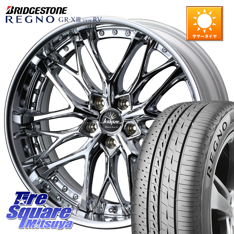 WEDS Kranze Weaval ReverseRim LoDisk 19インチ 3ピース 19 X 8.5J +43 5穴 114.3 ブリヂストン REGNO GR-X3 TYPE RV GRX3RV GR-XIII サマータイヤ 245/45R19 T32エクストレイル デリカD:5