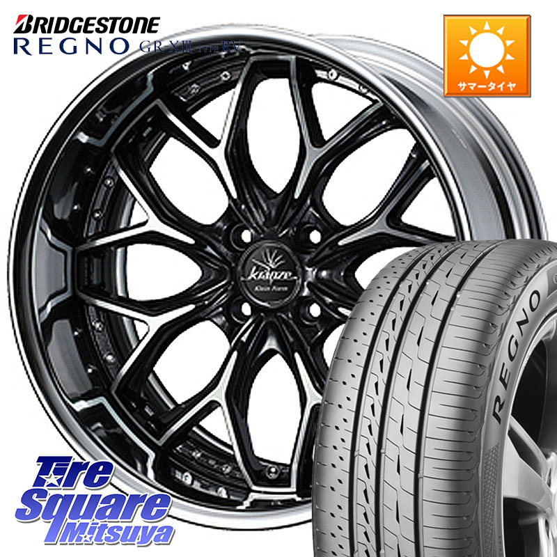 WEDS Kranze EVITA Klein Form BKP LoDisk 16インチ 2ピース 16 X 6.5J +42 4穴 100 ブリヂストン REGNO GR-X3 TYPE RV GRX3RV GR-XIII サマータイヤ 215/65R16