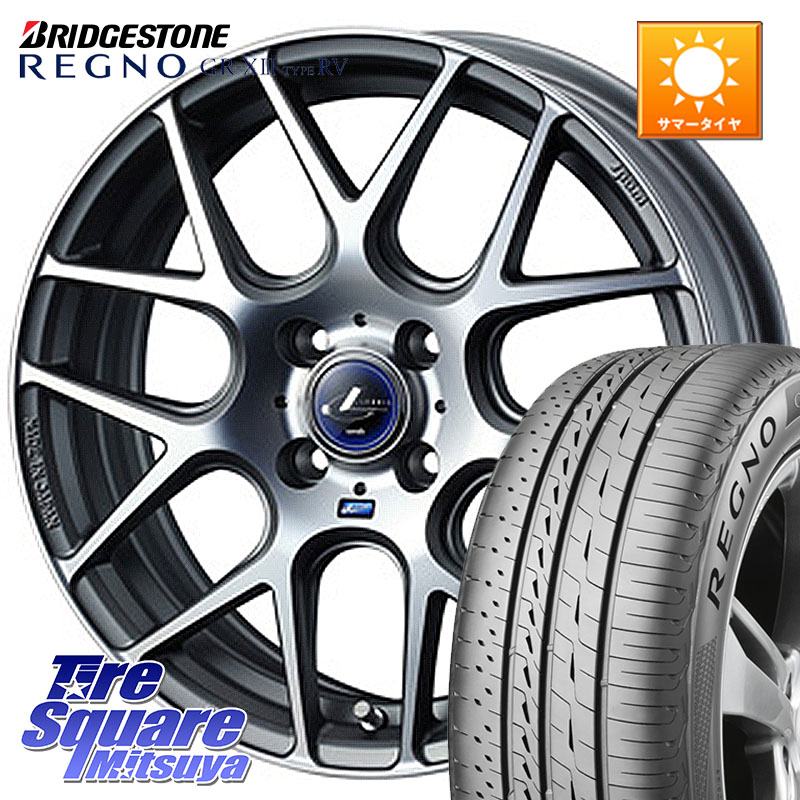 WEDS レオニス Navia ナヴィア06 ウェッズ 37604 ホイール 16インチ 16 X 6.0J +45 4穴 100 ブリヂストン REGNO GR-X3 TYPE RV GRX3RV GR-XIII サマータイヤ 195/60R16 E13オーラ