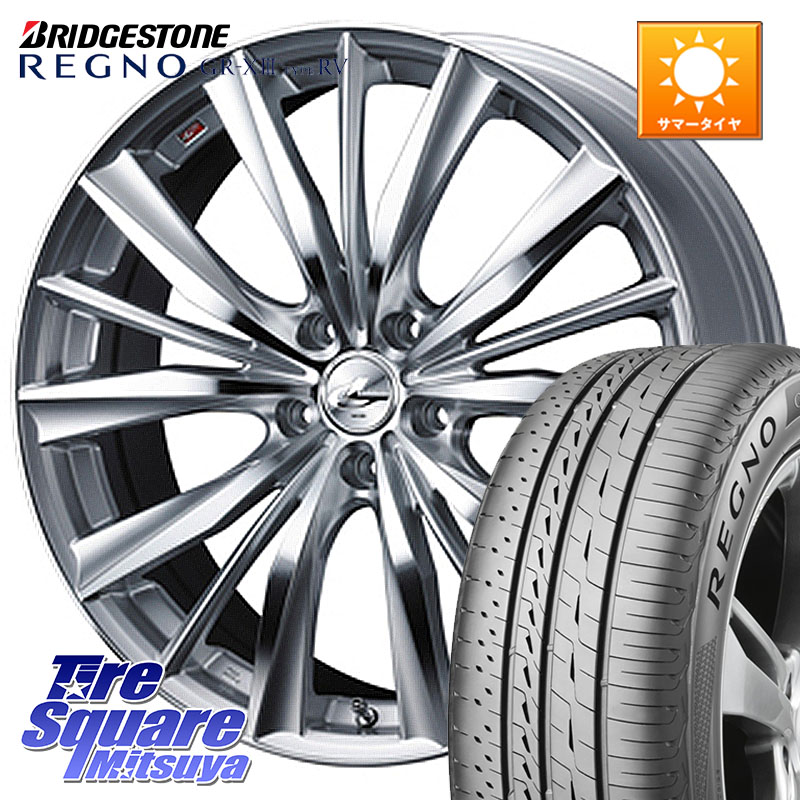 ブリヂストン REGNO GR-X3 TYPE RV GRX3RV GR-XIII サマータイヤ 225/45R19WEDS 33285 レオニス VX 特価● HSMC ウェッズ Leonis ホイール 19インチ 19X8.0J 38 5穴 114.3 30系アルファード/ヴェルファイア カローラクロス ヴェルファイアハイブリッド ヴェルファイア｜タイヤスクエアミツヤ