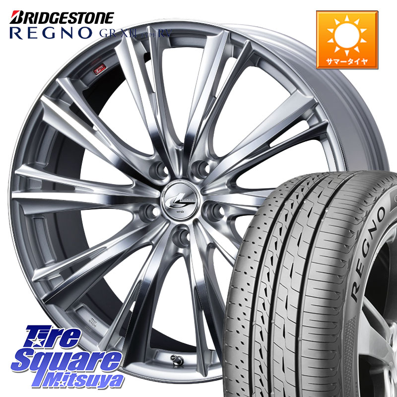 ブリヂストン REGNO GR-X3 TYPE RV 在庫● 2025~2026年製 GRX3RV GR-XIII サマータイヤ 215/55R17WEDS 33883 レオニス WX HSMC ウェッズ Leonis ホイール 17インチ 17X7.0J 42 5穴 114.3 ヤリスクロス 70系カムリ ジューク JUKE 日産 ステージア 日産 マークXジオ HS|タイヤスクエアミツヤ