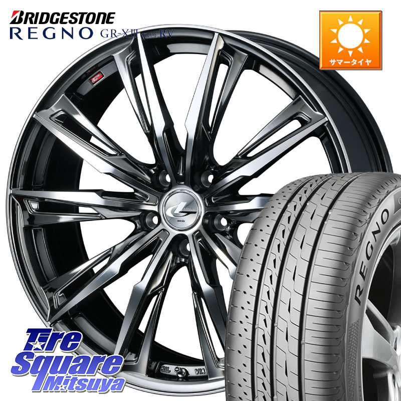WEDS LEONIS レオニス GX ウェッズ ホイール 18インチ 18 X 7.0J +47 5穴 114.3 ブリヂストン REGNO GR-X3 TYPE RV 在庫● 2025~2026年製 GRX3RV GR-XIII サマータイヤ 225/45R18 P15キックス リーフ RP6～8ステップワゴン CX-3 レヴォーグ RC系オデッセイ前期