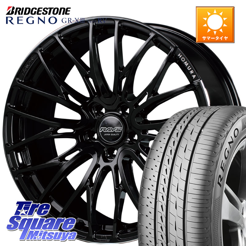 RAYS 【欠品次回9~10月】 レイズ HOMURA ホムラ Japan Quality 2X10BD 18 X 7.5J +45 5穴 114.3 ブリヂストン REGNO GR-X3 TYPE RV 在庫● 2025~2026年製 GRX3RV GR-XIII サマータイヤ 225/50R18 C-HR 50系エスティマ 10系カローラクロス MAZDA6 10系アルファード
