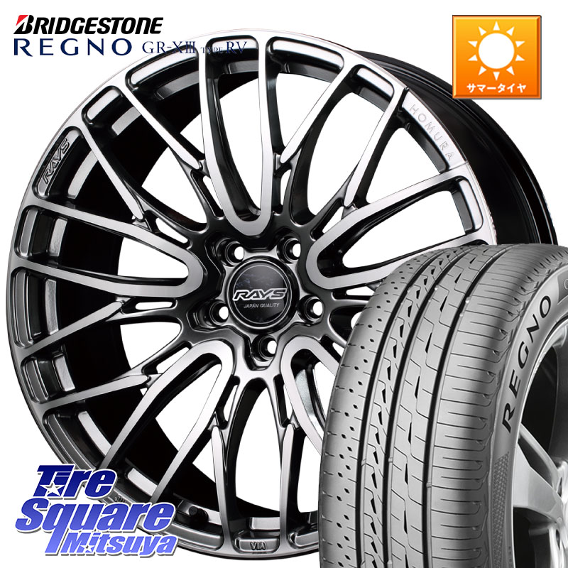 RAYS 【欠品次回7~8月】 HOMURA 2X10BD ホイール 19インチ 19 X 8.0J +38 5穴 120 ブリヂストン REGNO GR-X3 TYPE RV GRX3RV GR-XIII サマータイヤ 225/55R19