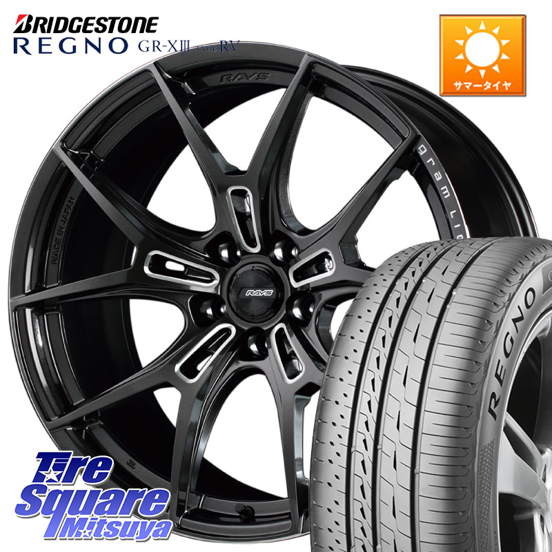 RAYS 【欠品次回4~5月】 レイズ GramLights グラムライツ 57FXZ ホイール 18インチ 18 X 8.5J +45 5穴 114.3 ブリヂストン REGNO GR-X3 TYPE RV 在庫● 2025~2026年製 GRX3RV GR-XIII サマータイヤ 225/45R18