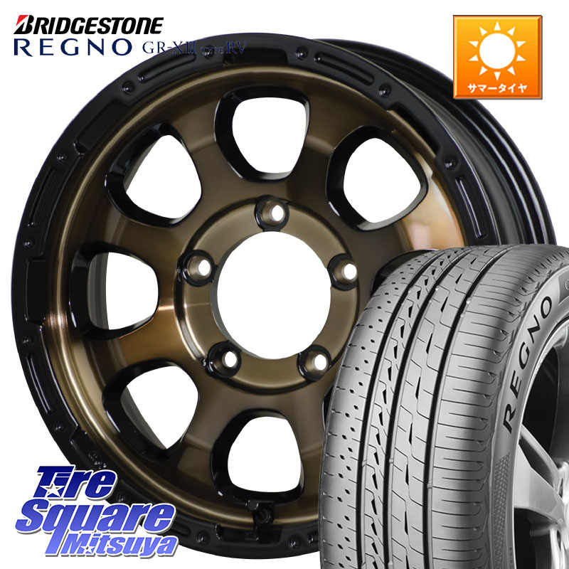 HotStuff マッドクロス GRACE グレイス BR JIMNY ホイール 16インチ 16 X 5.5J +20 5穴 139.7 ブリヂストン REGNO GR-X3 TYPE RV GRX3RV GR-XIII サマータイヤ 215/65R16 ジムニー専用(要オーバーフェンダー等)