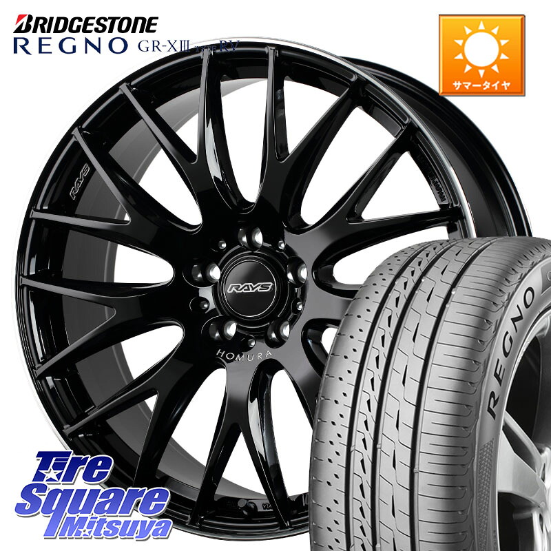 RAYS 【欠品次回7~8月】 レイズ HOMURA 2X9Plus 19インチ 19 X 8.0J +45 5穴 114.3 ブリヂストン REGNO GR-X3 TYPE RV GRX3RV GR-XIII サマータイヤ 245/45R19 E52エルグランド デリカD:5 SL系フォレスター