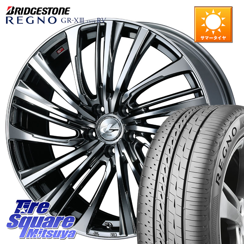 ブリヂストン REGNO GR-X3 TYPE RV 在庫● 2025~2026年製 GRX3RV GR-XIII サマータイヤ 215/50R17WEDS ウェッズ weds レオニス LEONIS FS 17インチ 17X7.0J 42 5穴 114.3 ZE1リーフ プリウスアルファ SAI ジェイド シビック インサイト|タイヤスクエアミツヤ