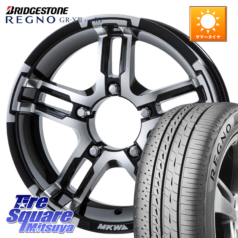 MKW MK-55J ダイヤカットグロスブラック ホイール 4本 16インチ 16 X 5.5J +20 5穴 139.7 ブリヂストン REGNO GR-X3 TYPE RV GRX3RV GR-XIII サマータイヤ 215/65R16 ジムニー専用(要オーバーフェンダー等)