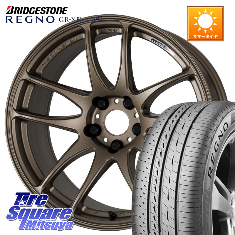 WORK ワーク EMOTION エモーション CR kiwami 極 18インチ 18 X 8.5J +38 5穴 114.3 ブリヂストン REGNO GR-X3 TYPE RV 在庫● 2025~2026年製 GRX3RV GR-XIII サマータイヤ 225/45R18