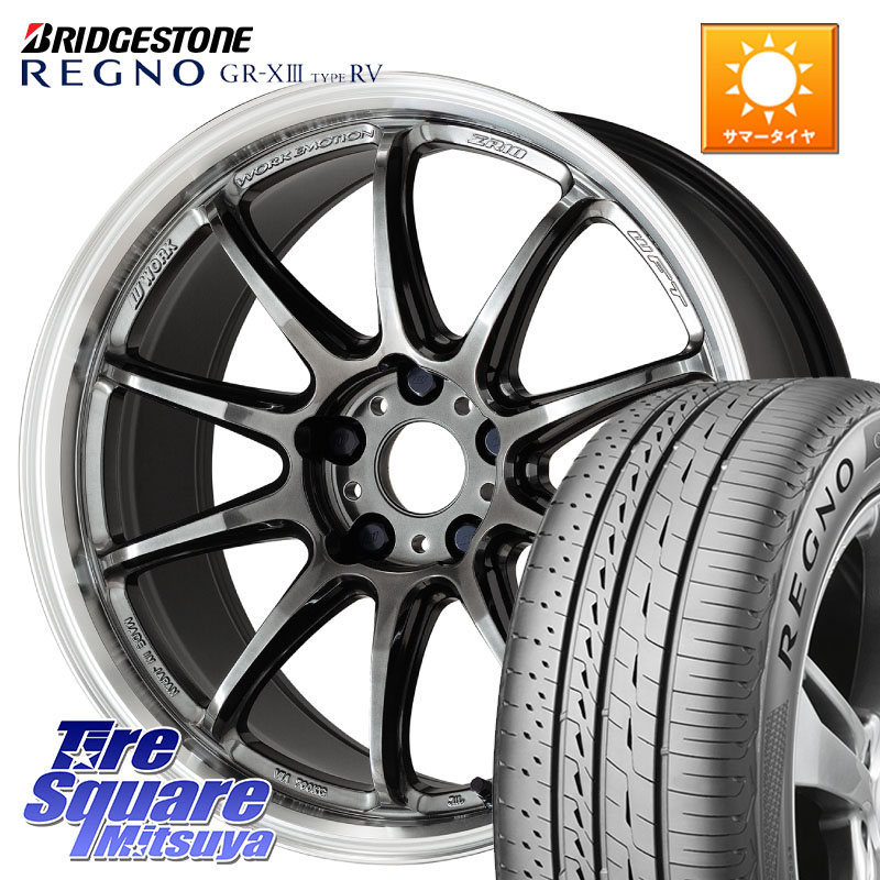 WORK ワーク EMOTION エモーション ZR10 GTKRC 5H 18インチ 18 X 8.5J +32 5穴 114.3 ブリヂストン REGNO GR-X3 TYPE RV GRX3RV GR-XIII サマータイヤ 235/55R18