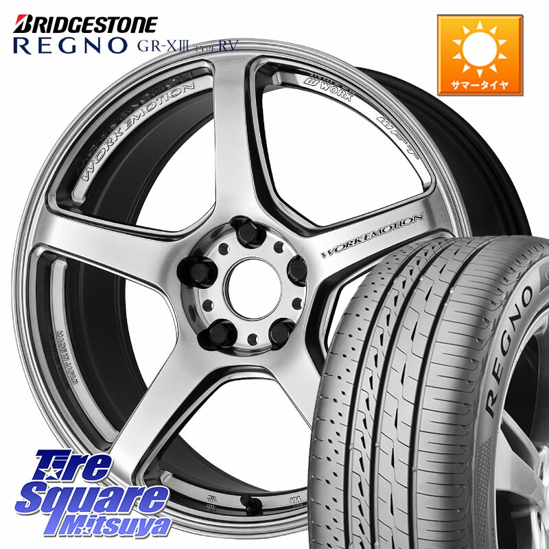 ブリヂストン REGNO GR-X3 TYPE RV 在庫● 2025~2026年製 GRX3RV GR-XIII サマータイヤ 225/45R18WORK ワーク EMOTION エモーション T5R 18インチ 18X7.5J 48 5穴 100 レガシー レガシィ ワゴン エクシーガ｜タイヤスクエアミツヤ