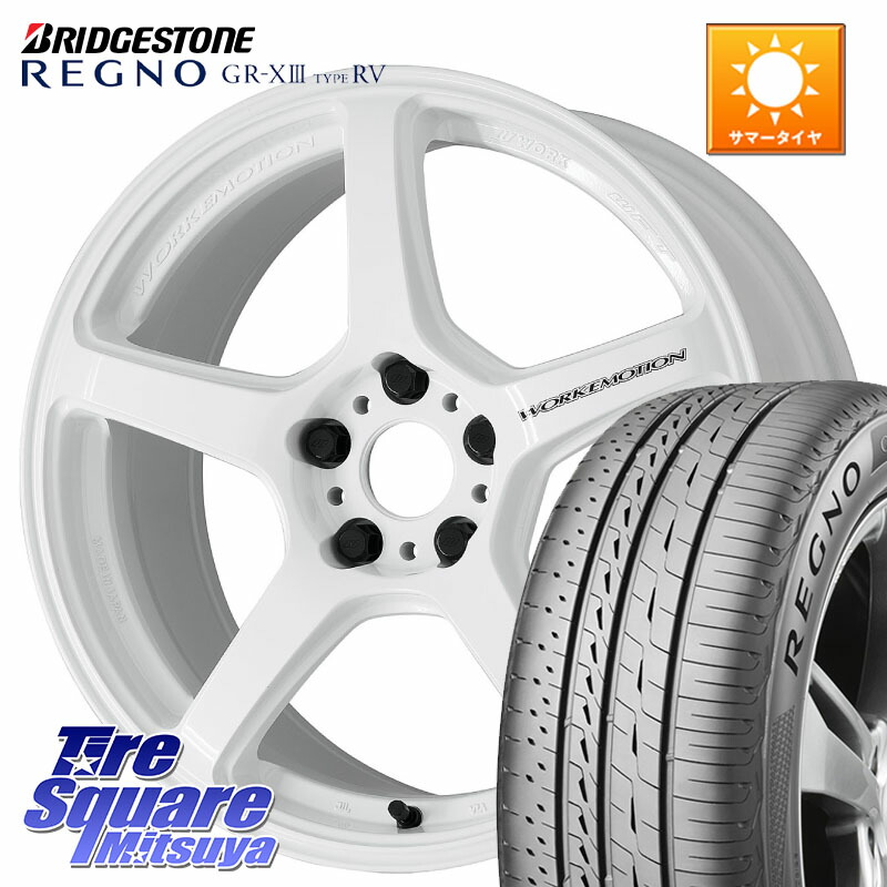 ブリヂストン REGNO GR-X3 TYPE RV 在庫● 2025~2026年製 GRX3RV GR-XIII サマータイヤ 215/50R17WORK ワーク EMOTION エモーション T5R ICW 17インチ 17X7.0J 43 5穴 114.3 ZE1リーフ プリウスアルファ SAI ジェイド シビック インサイト｜タイヤスクエアミツヤ