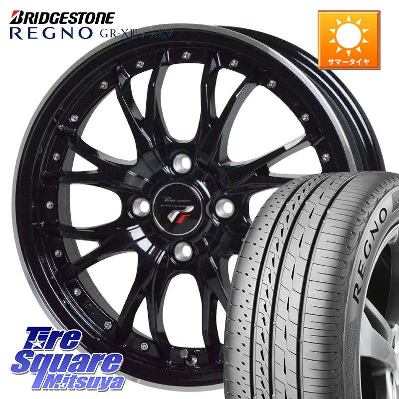 HotStuff Precious プレシャス HM3 HM-3 4H MB 17インチ 17 X 6.5J +45 4穴 100 ブリヂストン REGNO GR-X3 TYPE RV 在庫● 2025~2026年製 GRX3RV GR-XIII サマータイヤ 205/55R17 ライズ ロッキー ガソリン車 4穴