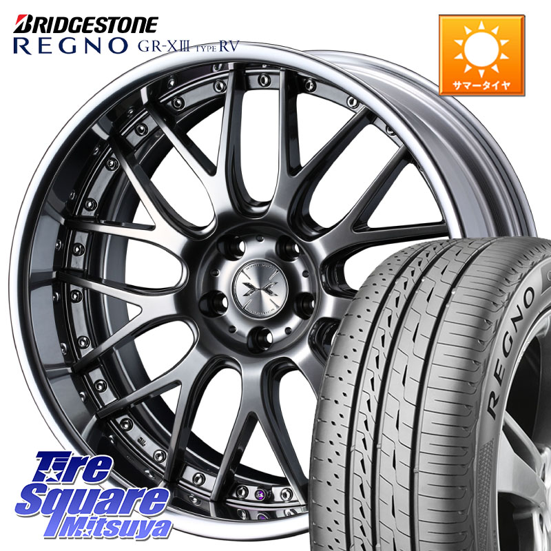WEDS MAVERICK 709M シルバー S-LoDisk 19インチ 2ピース 19 X 8.0J +45 5穴 114.3 ブリヂストン REGNO GR-X3 TYPE RV GRX3RV GR-XIII サマータイヤ 245/40R19 50系エスティマ 10系カローラクロス 10系アルファード