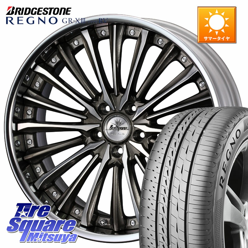 WEDS Kranze Vierharm ReverseRim LoDisk 19インチ 3ピース 19 X 8.5J +42 5穴 114.3 ブリヂストン REGNO GR-X3 TYPE RV GRX3RV GR-XIII サマータイヤ 225/45R19 10系カローラクロス