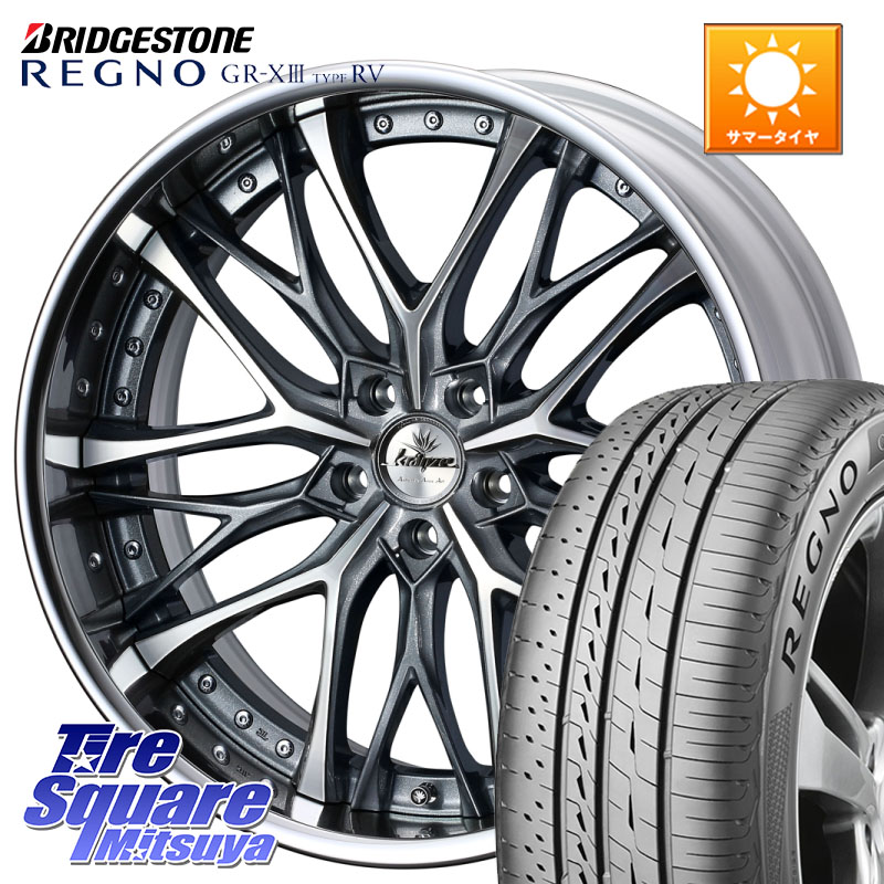 ブリヂストン REGNO GR-X3 TYPE RV GRX3RV GR-XIII サマータイヤ 245/40R20WEDS Kranze Weaval GRAY ReverseRim LoDisk 20インチ 3ピース 20X8.0J 37 5穴 114.3 30系アルファード/ヴェルファイア 20系アルファード アルファードハイブリッド ヴェルファイアハイブリッ|タイヤスクエアミツヤ