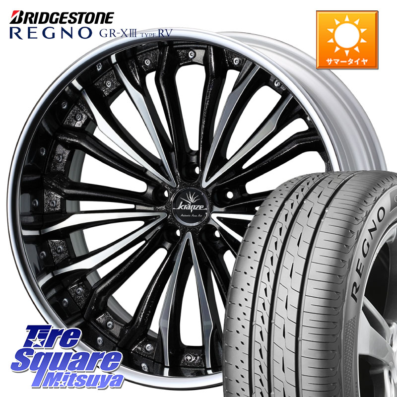 WEDS Kranze Felsen ReverseRim LoDisk 19インチ 3ピース 19 X 8.0J +50 5穴 114.3 ブリヂストン REGNO GR-X3 TYPE RV GRX3RV GR-XIII サマータイヤ 225/45R19 C-HR 50系エスティマ 60系プリウス RV系ヴェゼル RC系オデッセイ後期 BN・BL系レガシィ