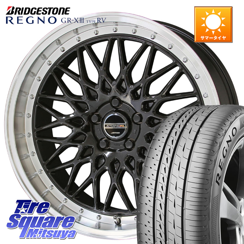 KYOHO シュタイナー FTX BK 18インチ 18 X 7.5J +48 5穴 114.3 ブリヂストン REGNO GR-X3 TYPE RV 在庫● 2025~2026年製 GRX3RV GR-XIII サマータイヤ 225/45R18 プリウスアルファ P15キックス リーフ RP6～8ステップワゴン CX-3 レヴォーグ RC系オデッセイ前期