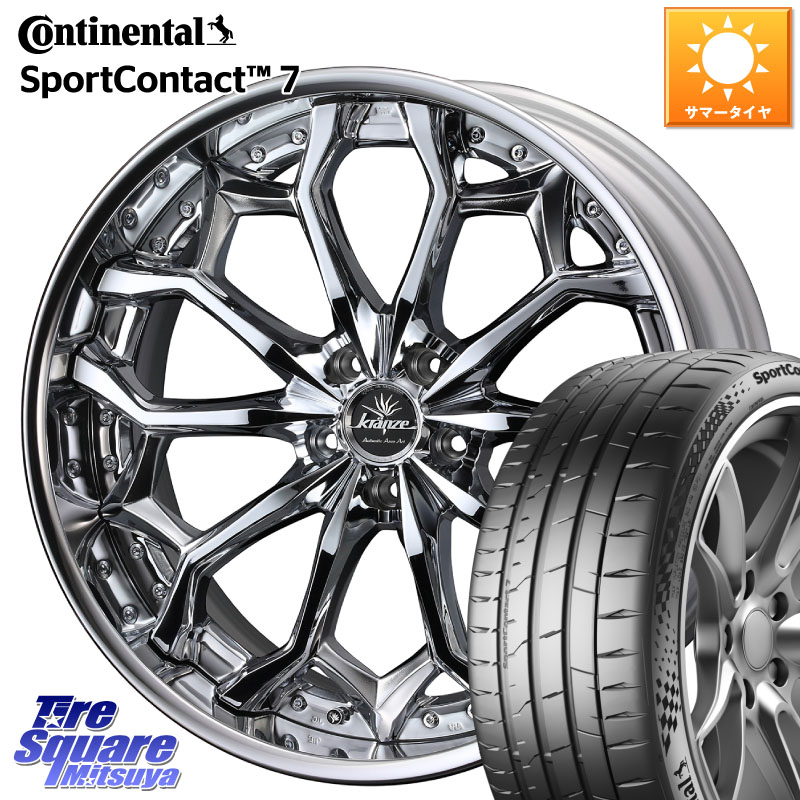 WEDS Kranze Zildawn ReverseRim クローム LoDisk 20インチ 3ピース 20 X 8.5J +42 5穴 114.3 コンチネンタル Sport Contact 7 90(Y) XL 正規 245/30R20