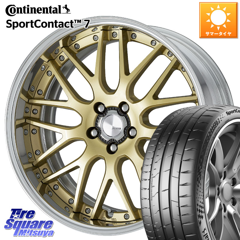 コンチネンタル Sport Contact 7 90(Y) XL 正規 245/30R20WORK Lanvec LM1 O Disk 20インチ 2ピース 20X8.5J 40 5穴 114.3 クラウンロイヤル クラウンアスリート｜タイヤスクエアミツヤ