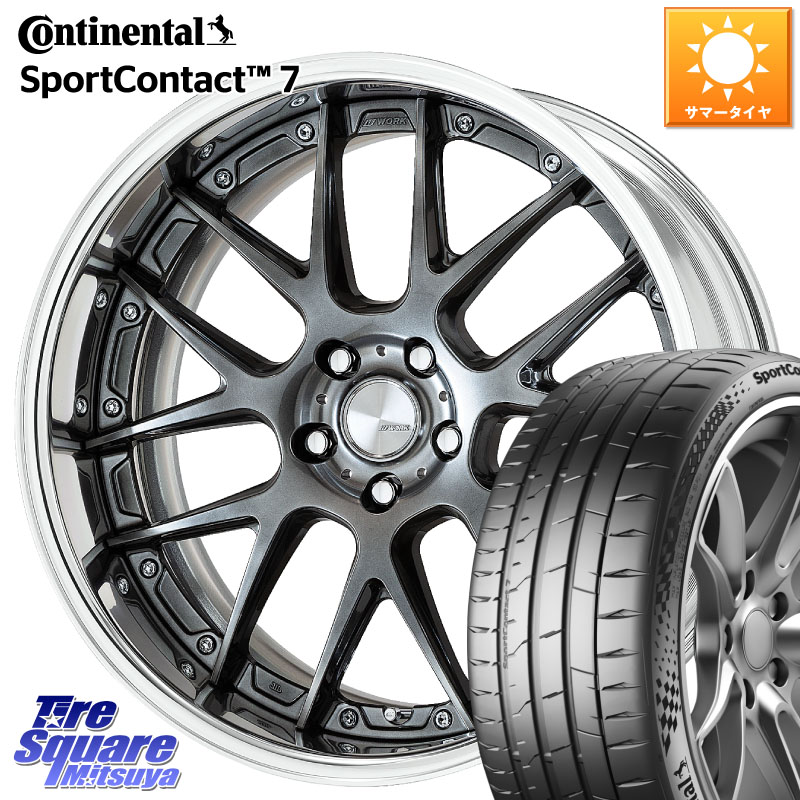 WORK Lanvec LM7 O Disk 18インチ 2ピース 18 X 7.5J +41 5穴 100 コンチネンタル Sport Contact 7 92(Y) XL 正規 225/40R18 210・A10系カローラ 210系カローラスポーツ BRZ・86・GR86ローダウン車