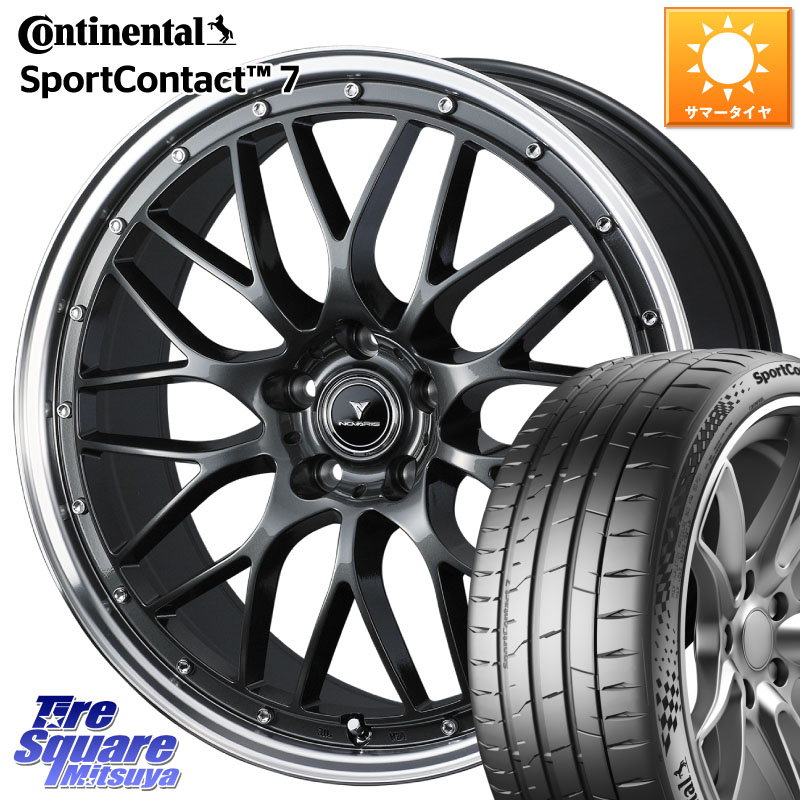 コンチネンタル Sport Contact 7 92(Y) XL 正規 225/40R18WEDS 41072 NOVARIS ASSETE M1 18インチ ノヴァリス アセット 18X7.5J 38 5穴 114.3 GRヤリスRSノーマルキャリパー インサイト|タイヤスクエアミツヤ