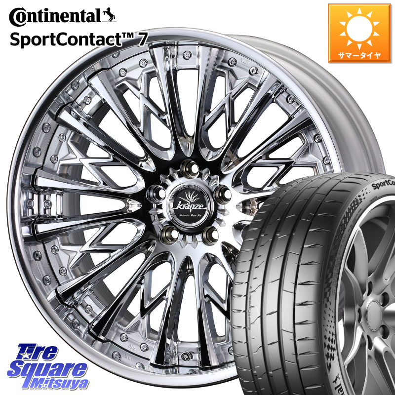 WEDS Kranze Schritt ReverseRim LoDisk 3ピース ホイール 20インチ 20 X 8.5J +44 5穴 114.3 コンチネンタル Sport Contact 7 90(Y) XL 正規 245/30R20