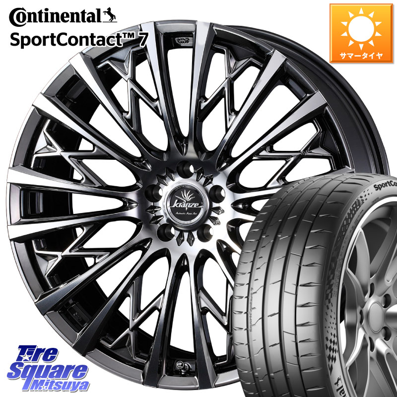 WEDS 41299 Kranze Schritt 855EVO ホイール 18インチ クレンツェ シュリット 18 X 7.5J +48 5穴 100 コンチネンタル Sport Contact 7 92(Y) XL 正規 225/40R18 210系カローラスポーツ 50系プリウス BRZ・86・GR86